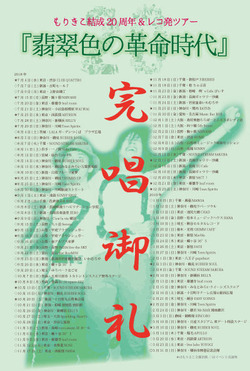 20th_post1