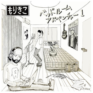 bedroom1_jacket