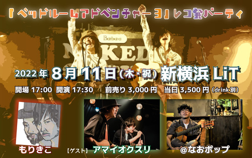 220811_kokuti