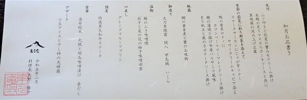 DSC07489 (2)