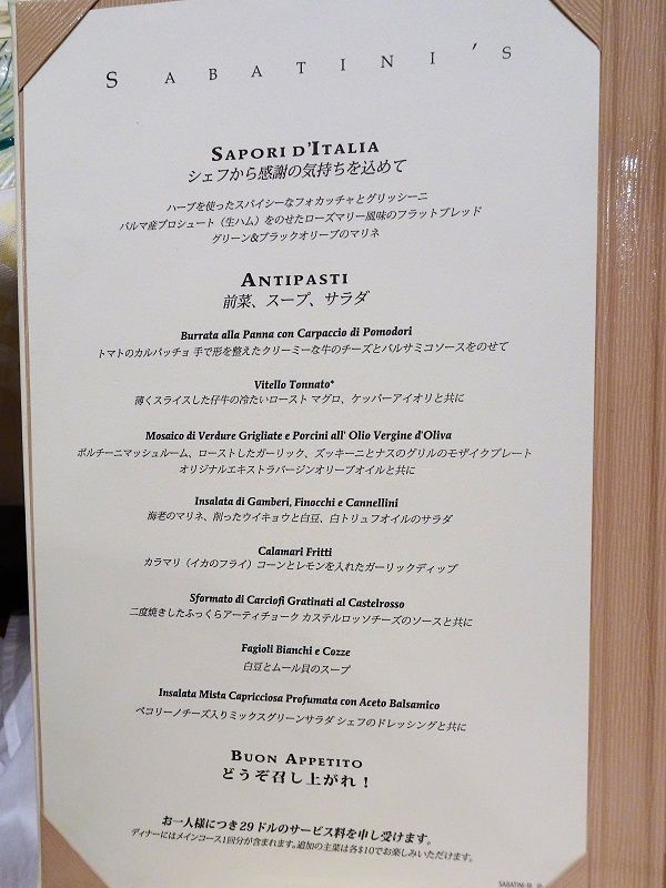 DSC04530 (2)