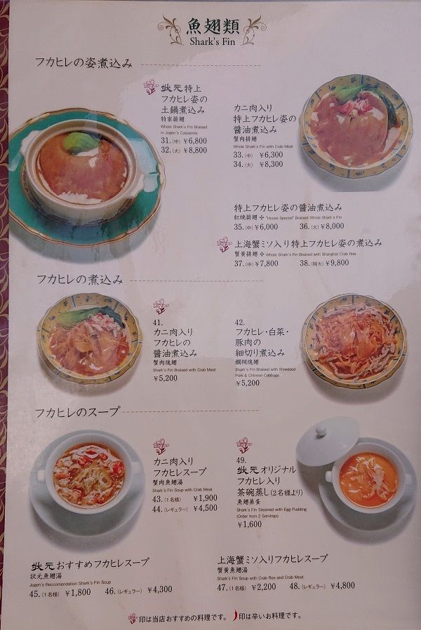 DSC_8134 (2)