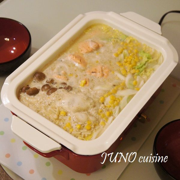 Bruno ブルーノ ホットプレート De 鍋料理 銀鮭の味噌バターミルク鍋 そして沖縄で4色目のハイビスカスが咲いた Juno Cuisine
