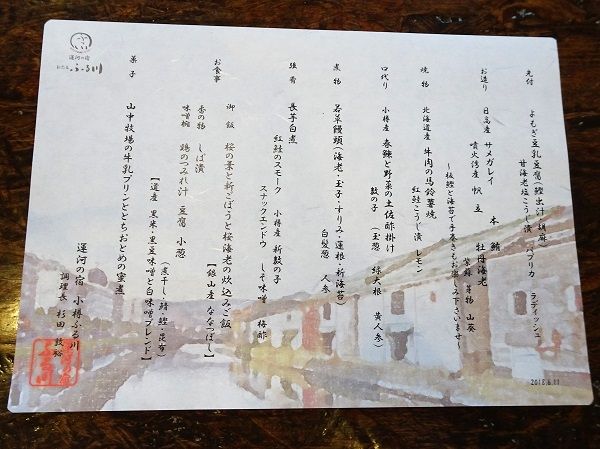 DSC04408 (2)