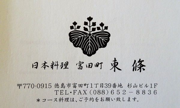 DSC05369 (2)