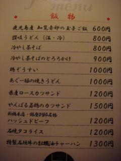 1280482500.jpg