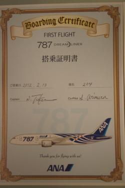 1329824990.jpg
