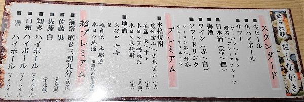 DSC_8416 (1)