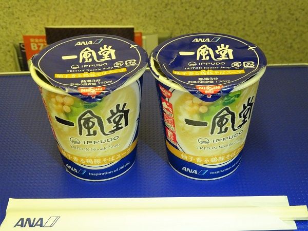 DSC03217 (2)