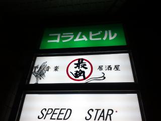 1314532038.jpg