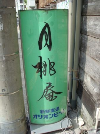 1237372916.jpg