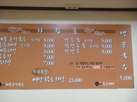 1251282139.jpg