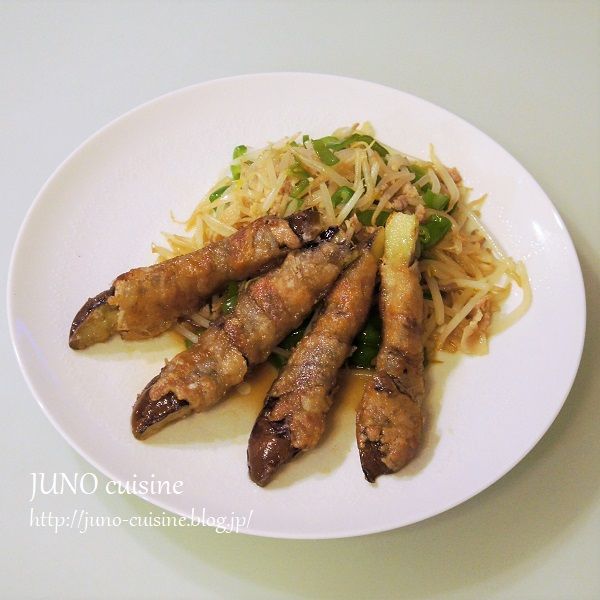 余り物活用おかず ナスの豚バラ肉巻き焼き もやし炒め添え Juno Cuisine