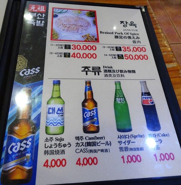 DSC04957 (2)