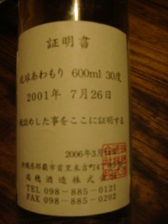 1237371250.jpg