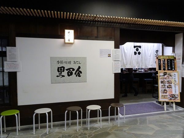 DSC03461 (2)