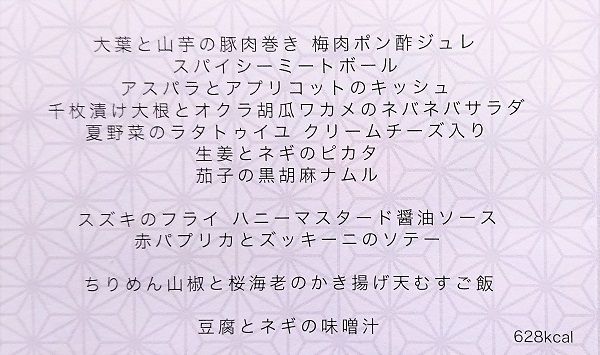 DSC_7543 (2)