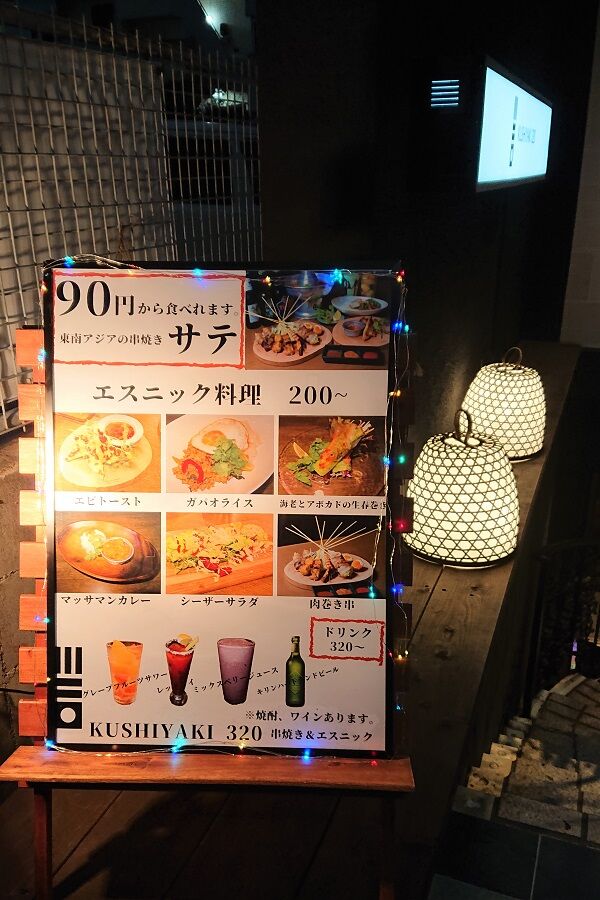 DSC_9054 (2)