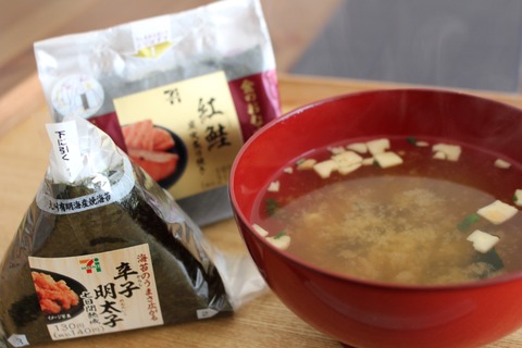 豆柴ジーラの緊急事態と天狗の宴