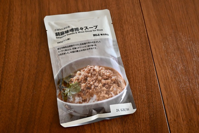 0E1326D3-425C-482B-8001-6D26ADF58EF3_1_201_a