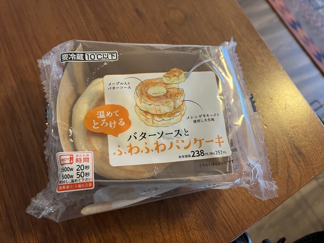 C241FA63-16CC-49EC-AB7F-8B217F0CC759_1_201_a