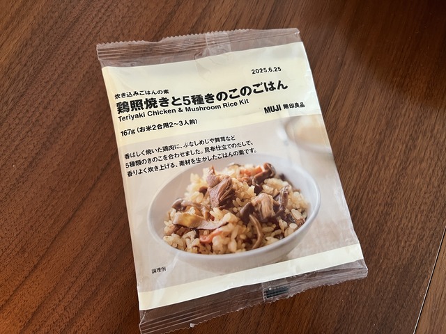 F1803E3E-A369-4574-BAF5-46AF598D4D63_1_201_a