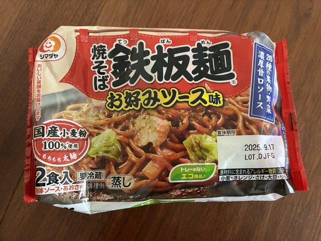 8C3BF235-FE06-4E66-BC87-8AB8F4E8B88A_1_201_a