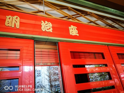 IMG_20170224_095734_1