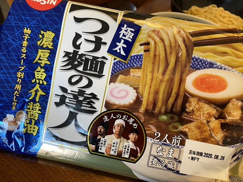 D46742F3-F82F-46FE-8B2A-160FB18FB001_1_105_c