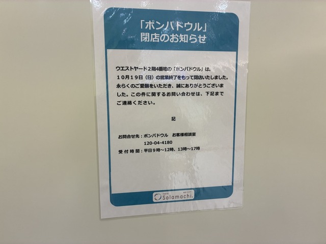 CE86B1E9-8C74-4328-9E4D-CF6D4102032D_1_105_c