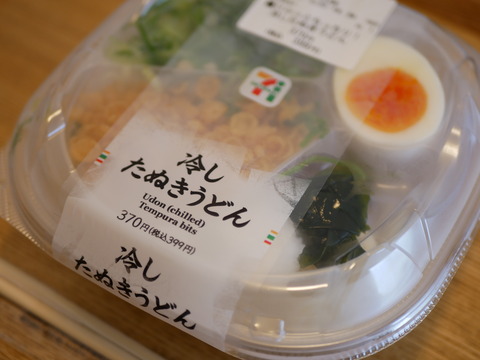 曇天の浅草ファミリーセールと冷やしたぬきとマイシャローナ