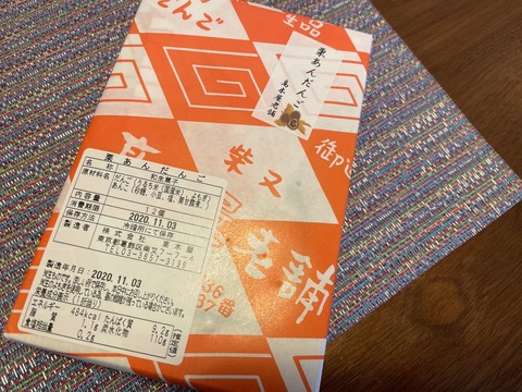 10542AC3-B1E0-4652-B4C8-AB7481B53B8A_1_105_c