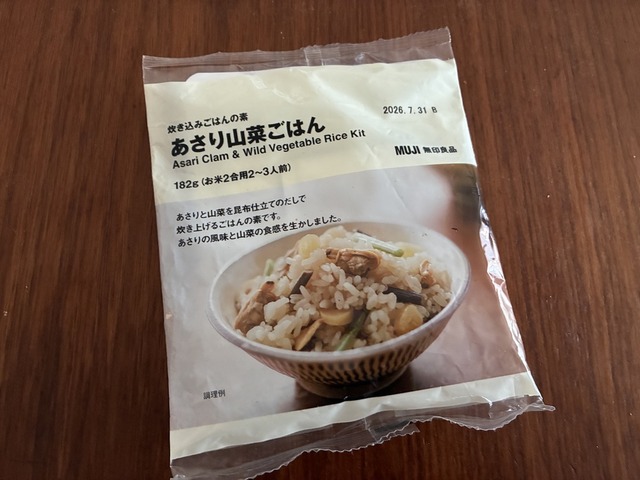 A01E4CDC-5300-417E-BD38-7FA6FE8693F3_1_105_c