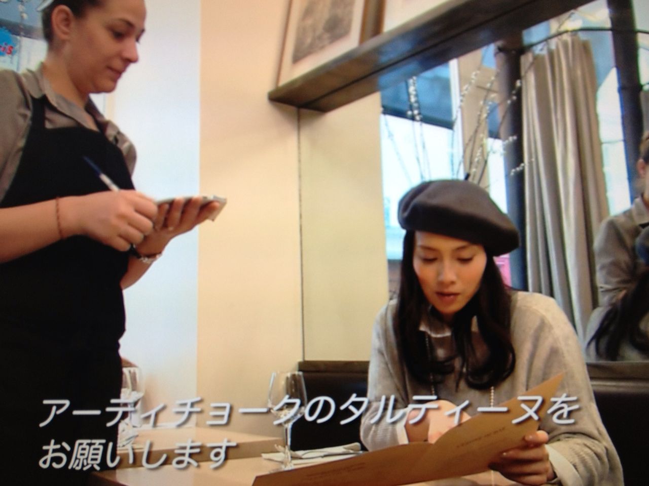 中谷美紀 In Paris 観音裏黄昏備忘録 中谷美紀 In Paris 観音裏黄昏備忘録