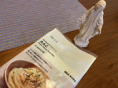 3D6501A0-71B0-43C5-92F3-7F9D963D6ACD_1_105_c