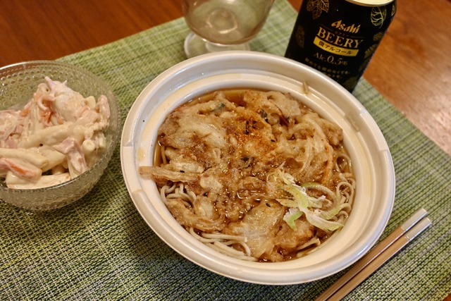 4434C88E-35AD-4D98-8D49-B55E6733235D_1_201_a