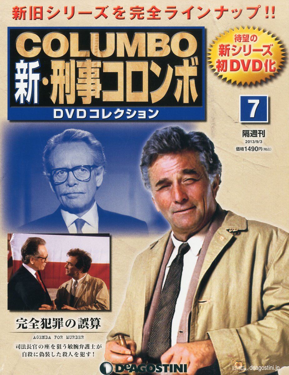 22年09月18日 観音裏黄昏備忘録