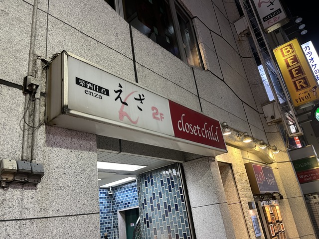 D251105E-40DB-47AB-9E01-1EF2ADE242AF