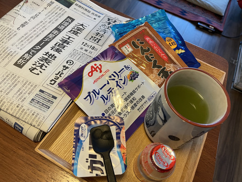 0F7D75B6-F29D-4EA0-870D-A13E0BB2B369_1_105_c