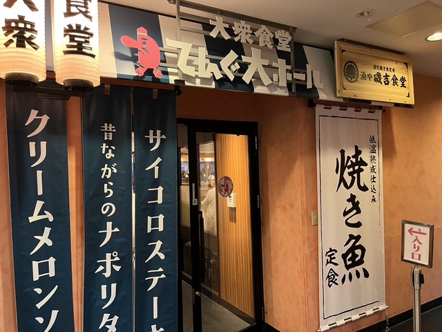 6EA69E50-6792-44AB-9398-50D122F649B9_1_105_c