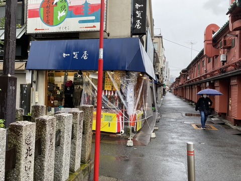 BC2CAF05-11BD-4390-8185-6339E125C0F1_1_105_c