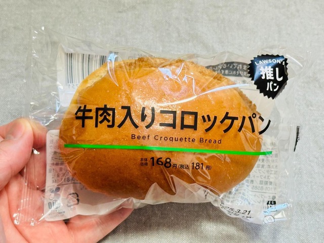 B1380B0D-8FB9-4FD6-B519-B45C99CBD0B3