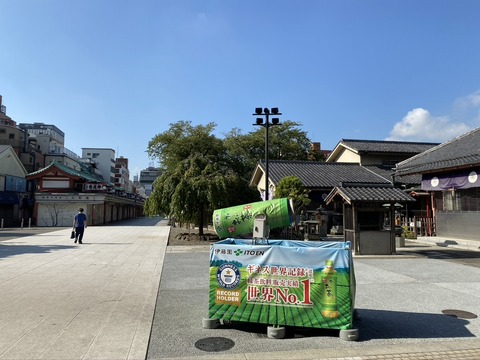 F0D2EDE7-63C4-44CC-B36E-6D15C2DD3A68_1_105_c