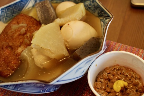 おでん納豆ランチと絶品スタバプリンと村上春樹