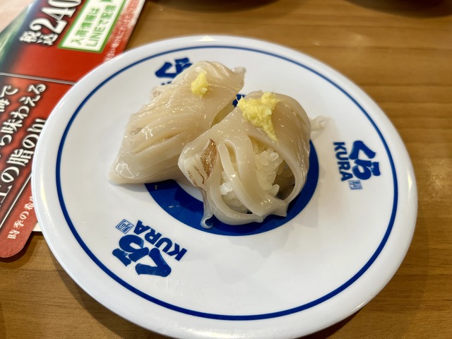 E04D4125-2383-48EB-BAEA-97C851BFA97D_1_201_a