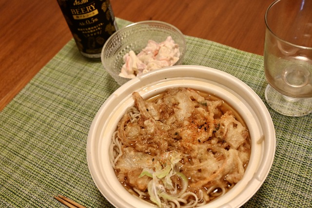 5C76C3A9-7951-4705-8371-62728E6A7D4D_1_201_a