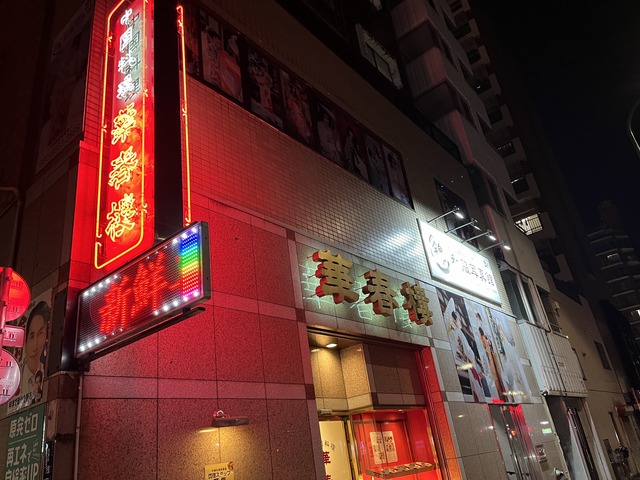 C6D60066-90F8-41CD-8D86-0B79494E7E38