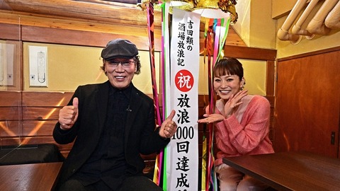 20210221-00000308-spnannex-000-21-view