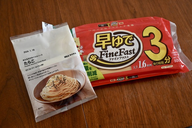 0153AA8C-B3DE-45A3-BA64-88C9CB272FD4_1_201_a