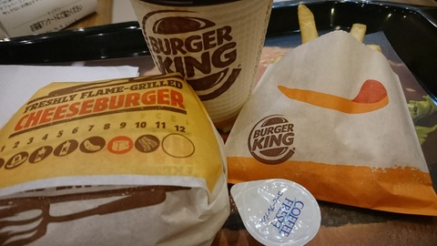 バーガーランチと絶品麻婆豆腐との・ようなもの